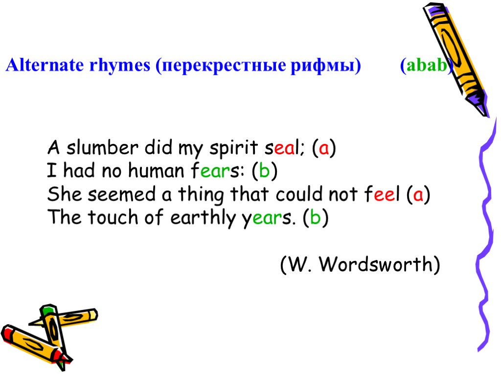 Alternate Rhyme Example